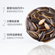 Huaweiheng Caramel Flavored Nuts and Melon Seeds 500g 3 bags