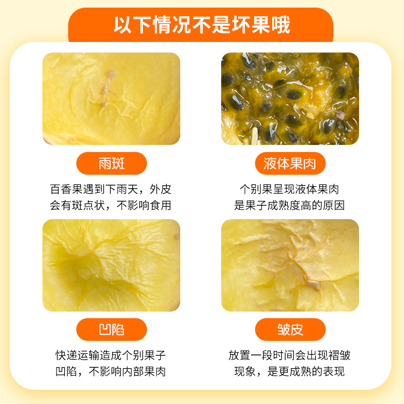 广西黄金百香果钦蜜9号带箱3斤新鲜现摘当季整箱香甜水果产地直发