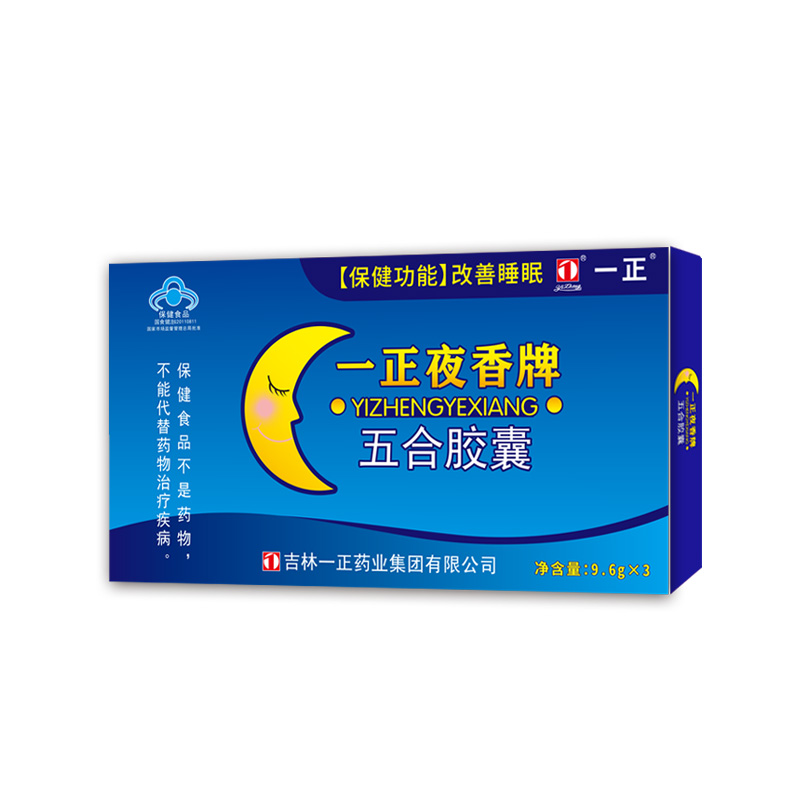 一正夜香牌五合胶囊保健功能改善睡眠茯苓酸枣仁百合人参五味子
