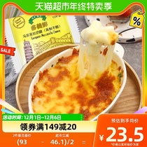 Multi-beauty fresh massura cheese slice 250g breakfast sandwich burger baking