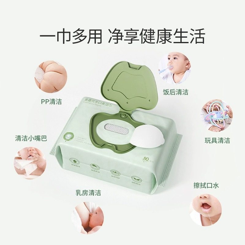 子初婴儿湿巾儿童湿纸巾新生儿宝宝手口屁专用家用纸巾,淘宝优惠券,粉丝福利购,淘宝优惠卷