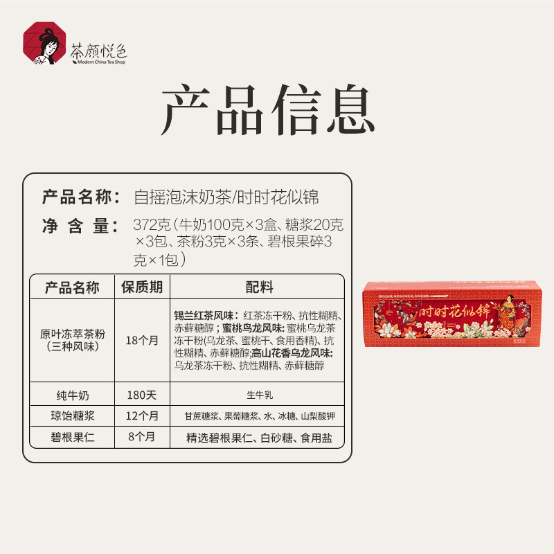 图 5