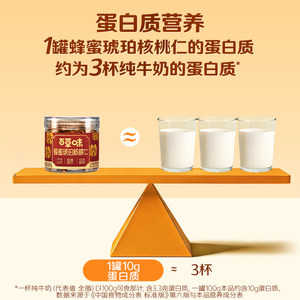 【低温储存】百草味蜂蜜琥珀核桃仁100g罐装熟核桃仁坚果炒货零食