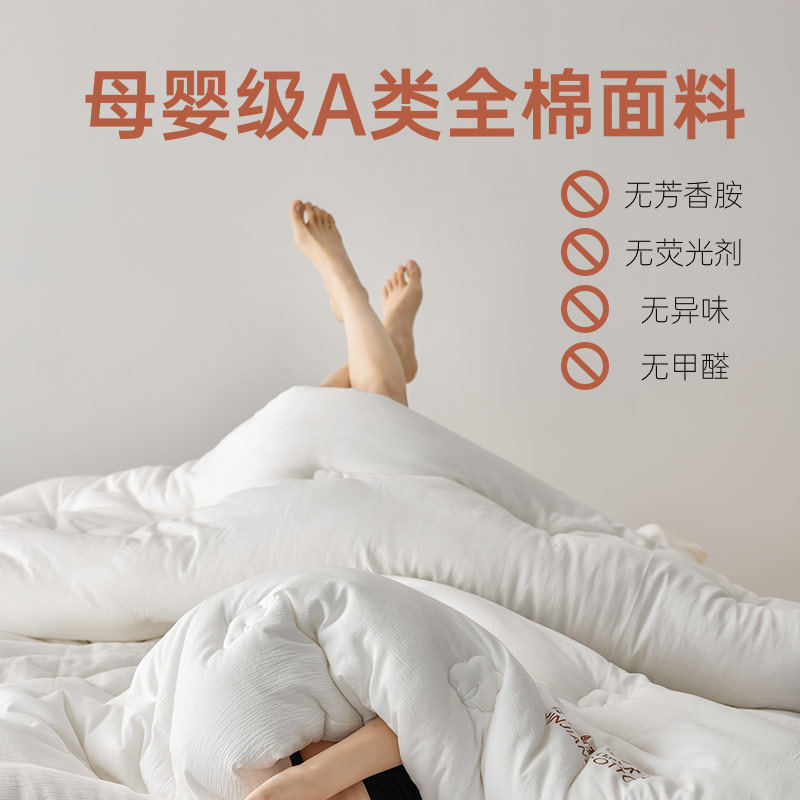 多喜爱全棉A类春秋被新疆棉花被冬被保暖棉被被褥四季被棉絮棉素,淘宝优惠券,粉丝福利购,淘宝优惠卷