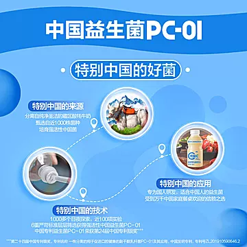 蒙牛优益C乳酸菌330ml*8瓶[7元优惠券]-寻折猪