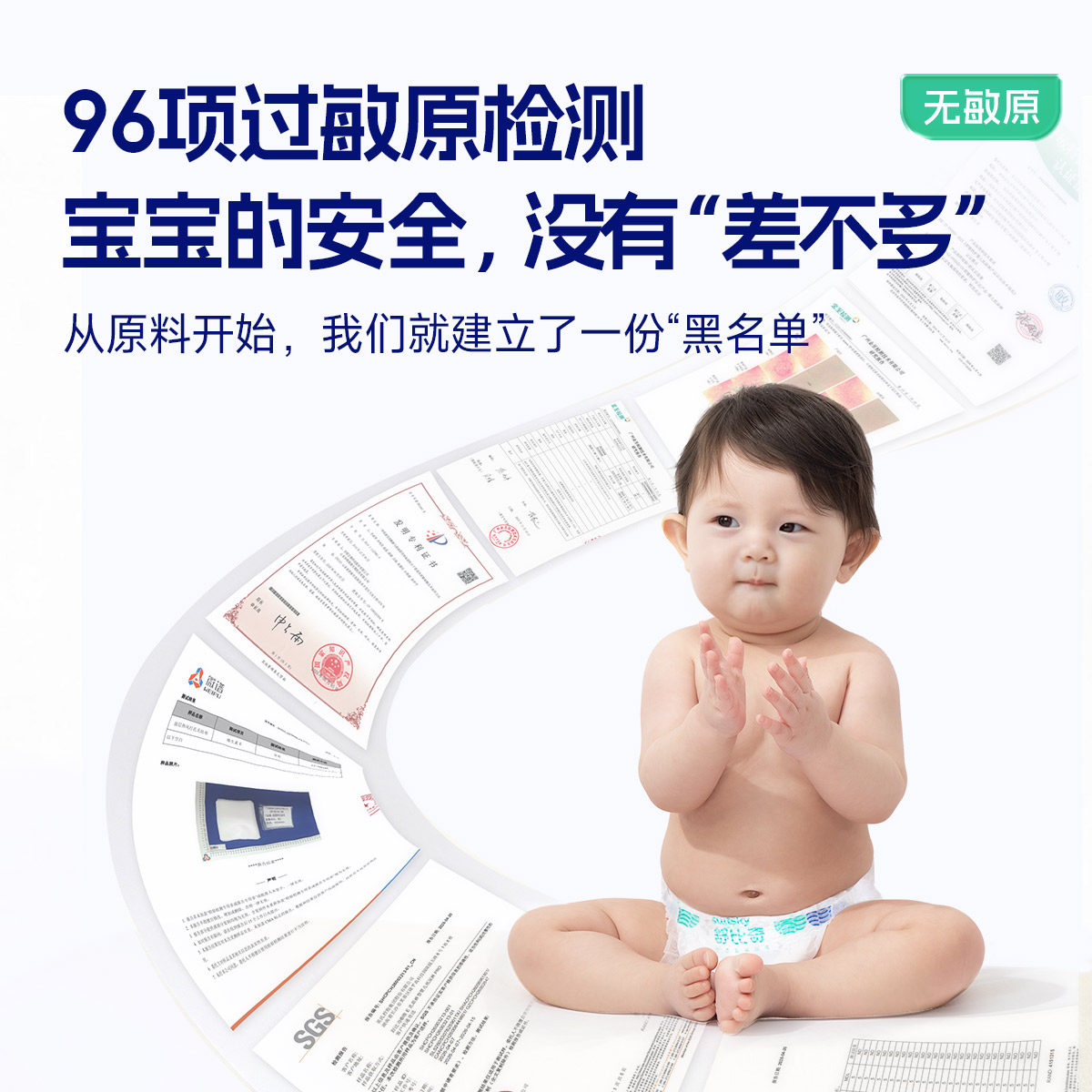舒比奇敏感肌透气薄拉拉裤L/XL/XXL/XXXL/XXXL任选超薄干爽尿不湿