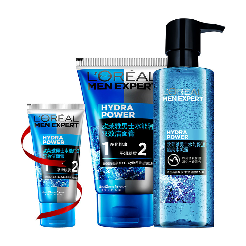 欧莱雅男士护肤品套装控油补水乳液 天猫超市男士护理套装