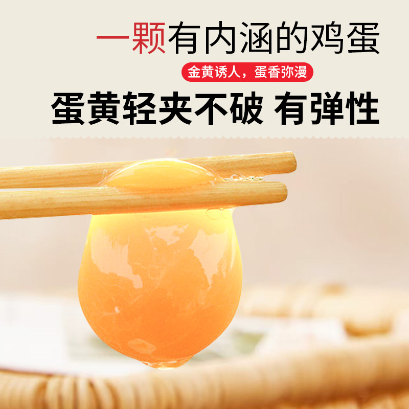林下散养土鸡蛋五谷喂养柴鸡蛋农家新鲜营养40g4至50枚可选包邮,淘宝优惠券,粉丝福利购,淘宝优惠卷