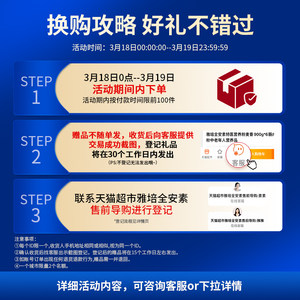 【咨询享礼盒】雅培全安素全营养配方肠内营养奶粉香草味