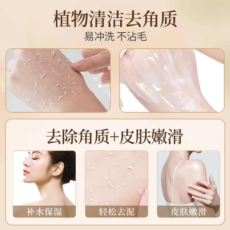 搓泥宝去角质死皮搓澡泥女男士全身通用深层清洁保湿身体磨砂膏,淘宝优惠券,粉丝福利购,淘宝优惠卷