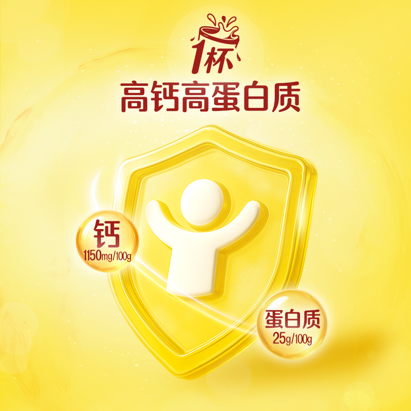 雀巢怡运全脂高钙全家成人学生牛奶粉800g*2罐烘焙高钙铁冲饮送礼