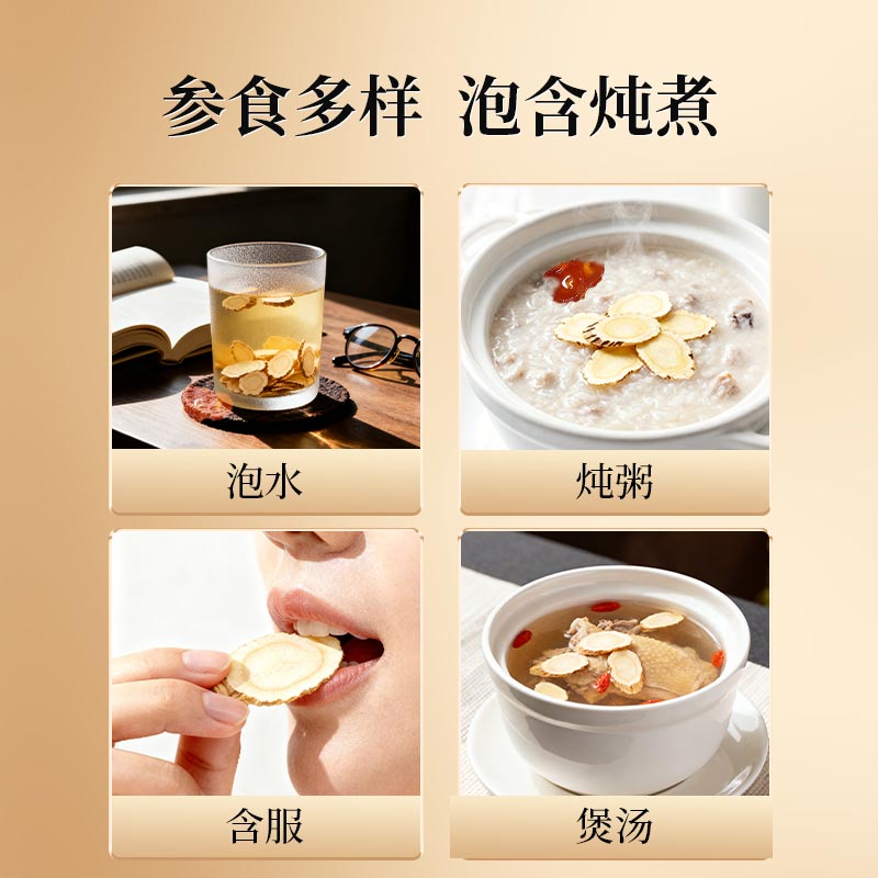 长白山人参西洋参礼盒100g/盒大片年货营养品送礼送长辈正品滋补