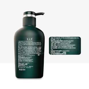 云南白药健发防脱育发洗发水短发控油500ml
