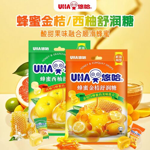 UHA悠哈新滋润型蜂蜜西柚舒润糖103g*1袋儿童糖果独立包装 - 图1
