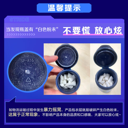 炫迈水蜜西瓜味无糖口香糖果瓶薄荷持久清新口气凑单零食