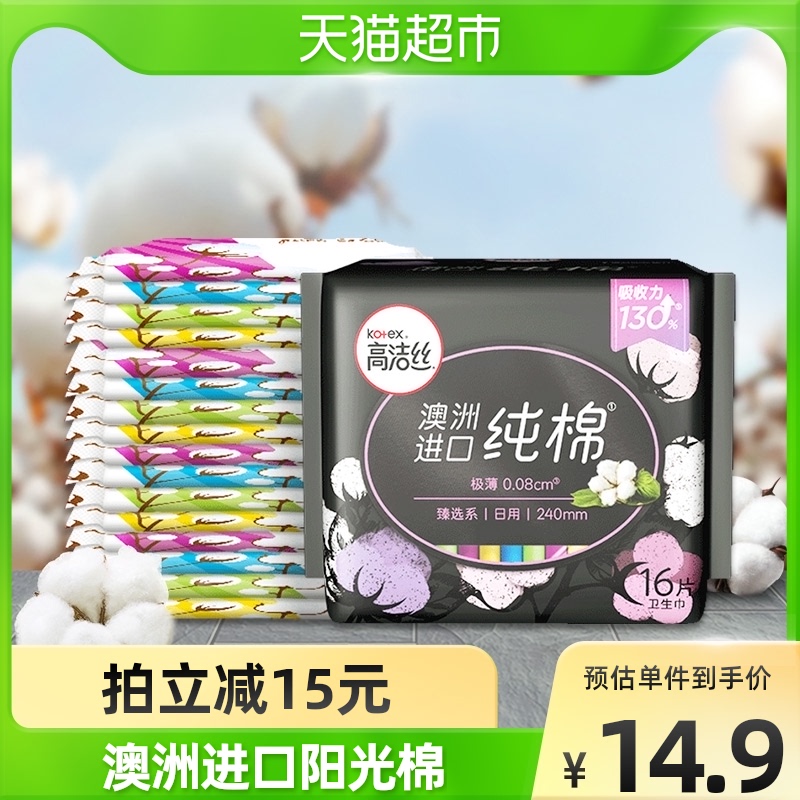 品牌精选各类日常优惠商品分享