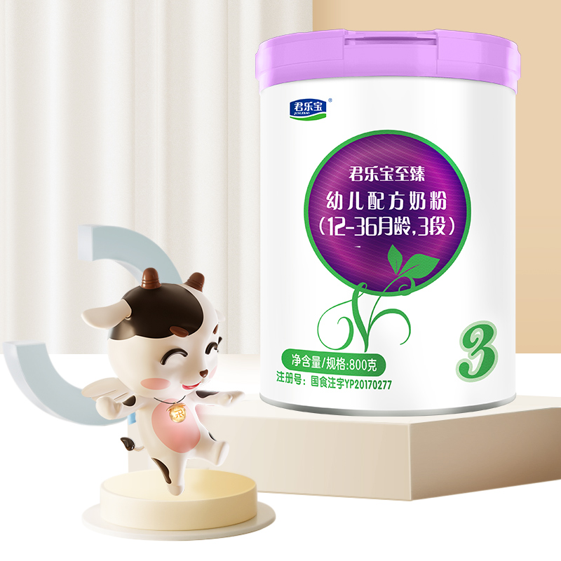 君樂寶至臻幼兒配方牛奶粉關注骨骼成長適用1-3歲3段800g*1罐_天貓超市_奶粉/輔食/營養品/零食