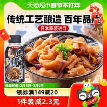 Japan Imports Great Comfort Day Style Beef Cover Meal 175g Bull Well Juice Fattening Beef Butter Sauce Sauce sauce Oil