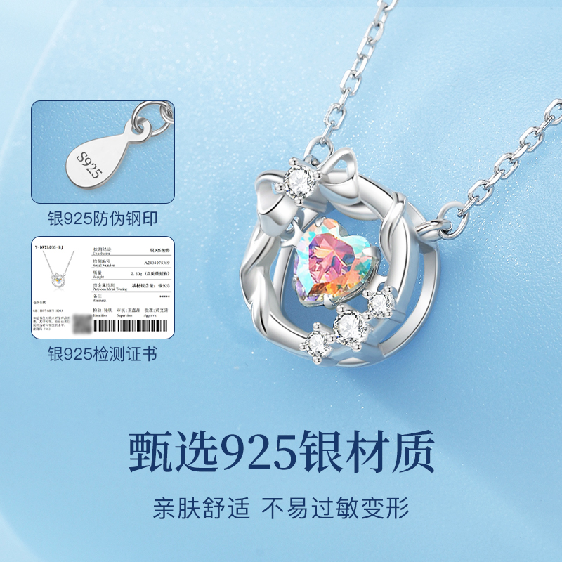 【中国黄金】珍尚银在