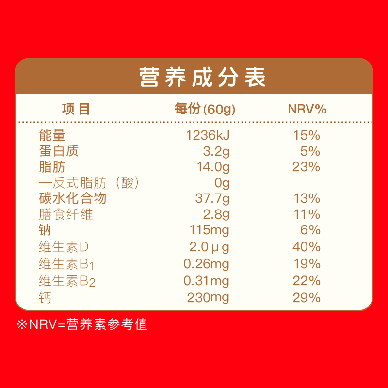 【应采儿推荐】格力高必思可活性益生菌儿童夹心饼干牛奶味60g