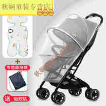 New Pint Kerr Stroller Awning Universal Full Hood Type Baby Stroller Encrypted Mesh Yarn High Landscape Umbrella Car Pint