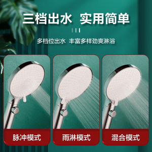 【一键止水】箭牌增压手持花洒强劲喷头家用浴室淋浴套装莲蓬头0