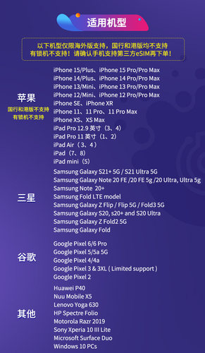 新加坡esim虚拟上网卡 4G无限上网卡3/5/7天圣淘沙旅游流量吃到饱 - 图2