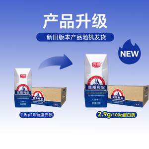 光明莫斯利安原味酸奶200g*24盒/家庭装早餐酸奶酸牛奶