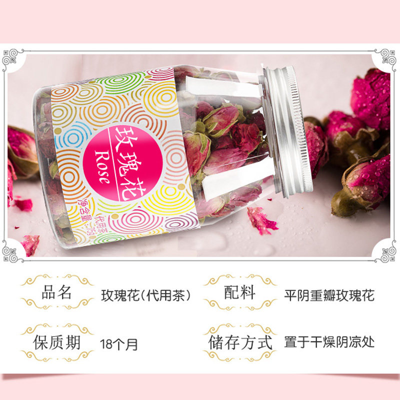 香港虎标茶叶平阴重瓣玫瑰花茶花草茶代用茶,淘宝优惠券,粉丝福利购,淘宝优惠卷