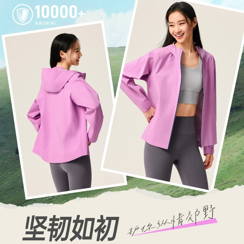 安踏水壳3.0冲锋衣大地之壳硬壳单层防风外套女新款防暴雨登山服,淘宝优惠券,粉丝福利购,淘宝优惠卷