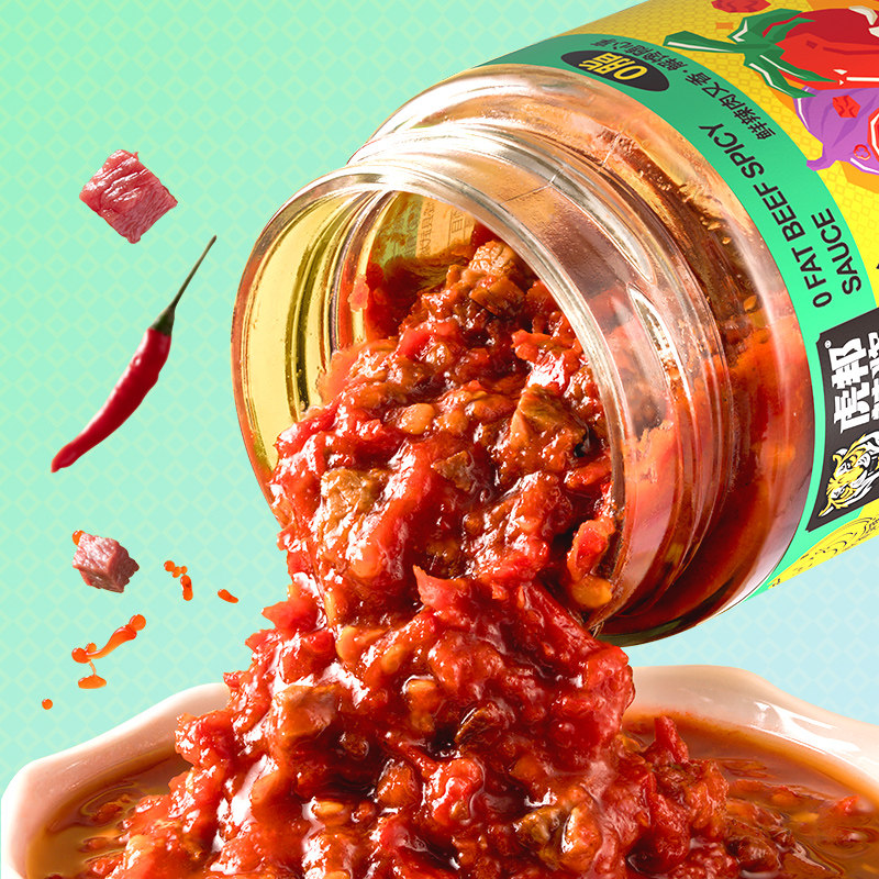 虎邦0脂牛肉辣酱拌面酱下饭酱200g×1瓶辣椒酱轻食鲜椒番茄牛肉酱,淘宝优惠券,粉丝福利购,淘宝优惠卷