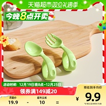 Yeesoom Baby School Eating Training Spoon Elbow Fork Spoon Baby Cog Spoon Autonomic Eating Children Cutlery