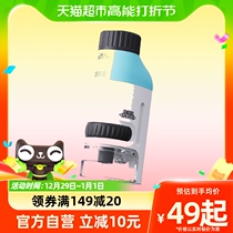 When the beaver microscope childrens science enlightenment student microscope high-definition scientific enlightenment is dedicated to look