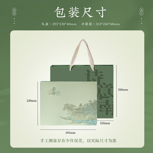 去寻碧螺春2026新茶小罐明前茶叶礼盒绿茶送礼长辈教师中秋节礼品 - 图3