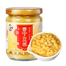 【包邮】潮汕特产瑞心意普宁豆酱230g*2