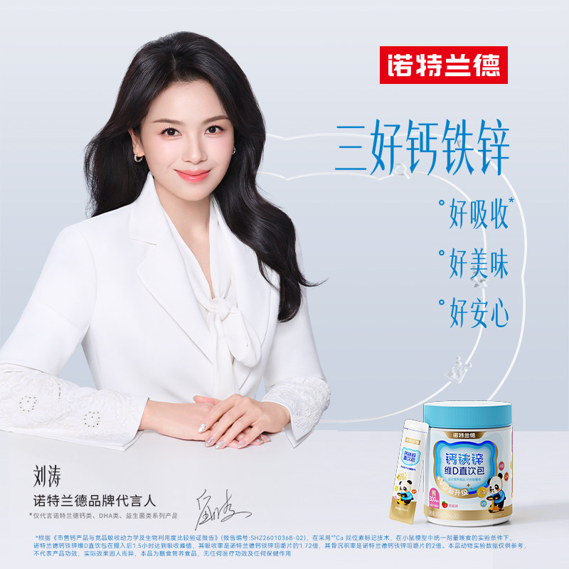 Notland Vitamin D Liquid Calcium Iron Zinc Nutrition