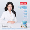 Notland Vitamin D Liquid Calcium Iron Zinc Nutrition
