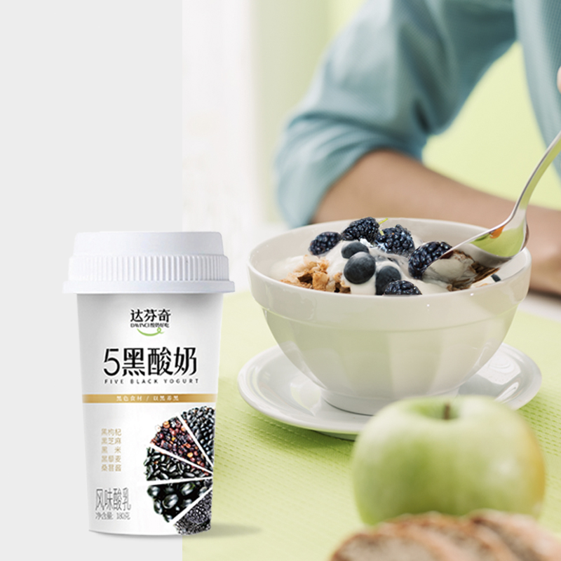 达芬奇五黑酸奶180g*12杯