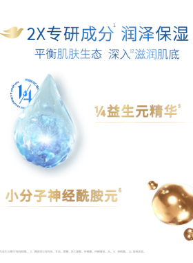 Dove多芬氨基酸洁面乳温和130ml