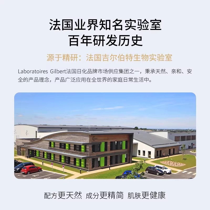 法国丽芙天然橄榄油泡沫抗氧提亮洗面奶滋润保湿温和洁面液500ml
