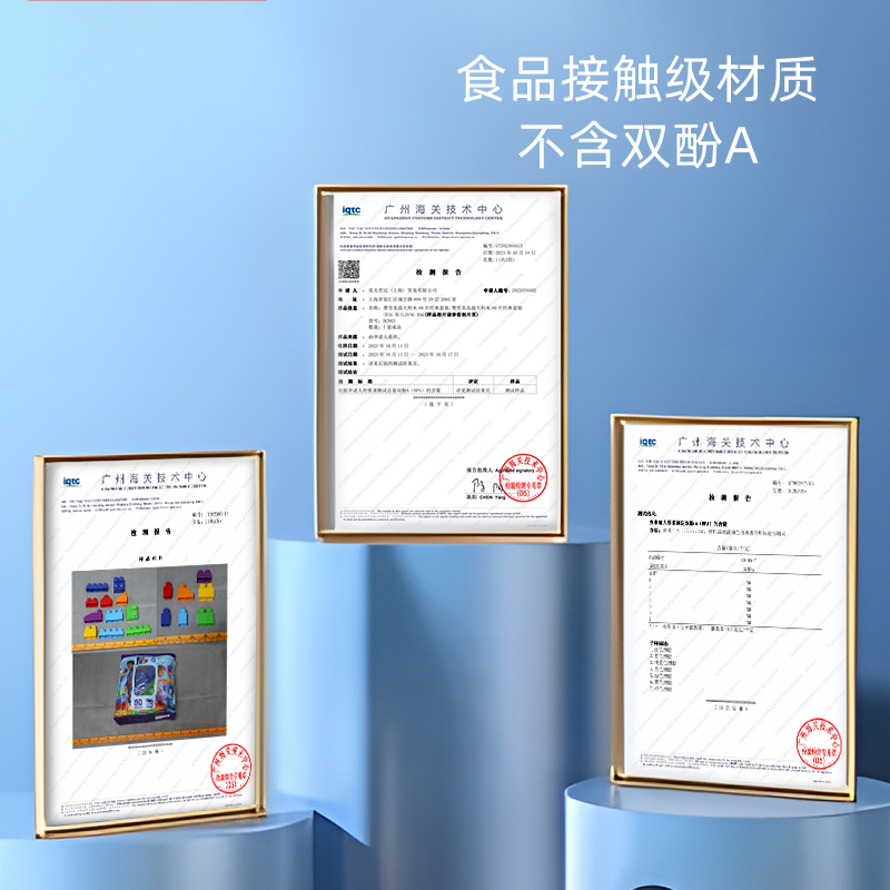 费雪美高积木大袋装80片大颗粒早教玩具防吞咽宝宝儿童益智礼物
