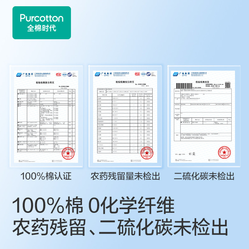 【详情领优惠】全棉时代100%棉柔巾悬挂纯棉M码一次性家庭洗脸巾