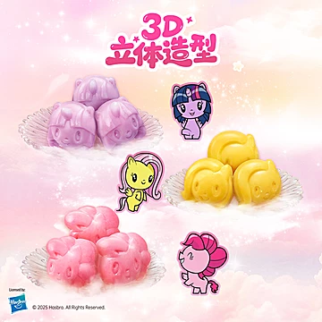 到手6袋！思念小马宝莉联名儿童水饺汤圆[15元优惠券]-寻折猪