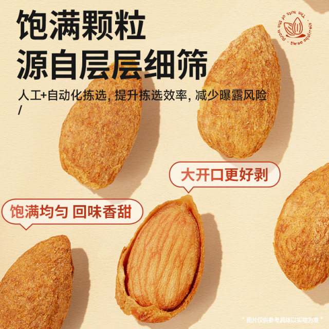 Three squirrels hands peeling almond nuts
