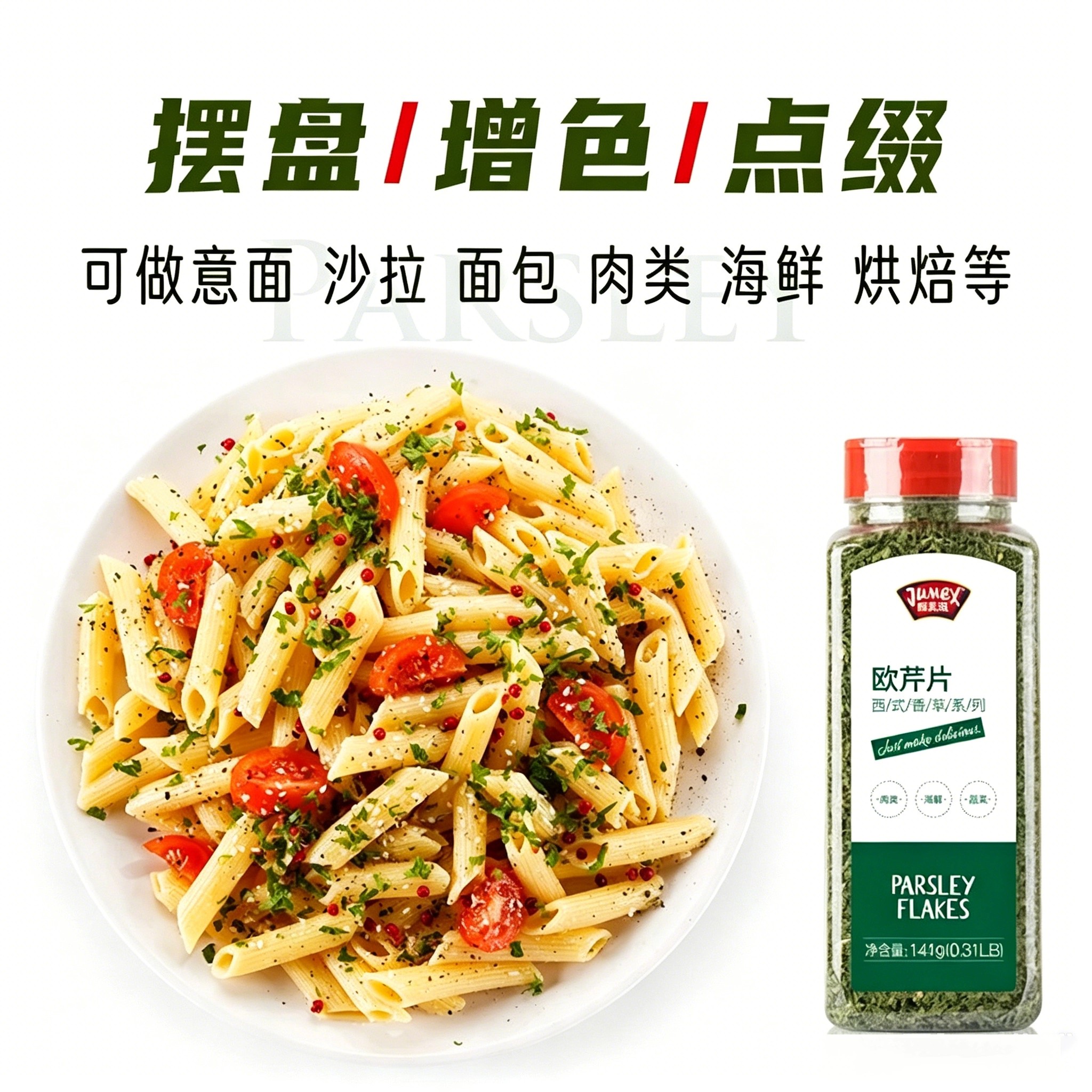 图 3