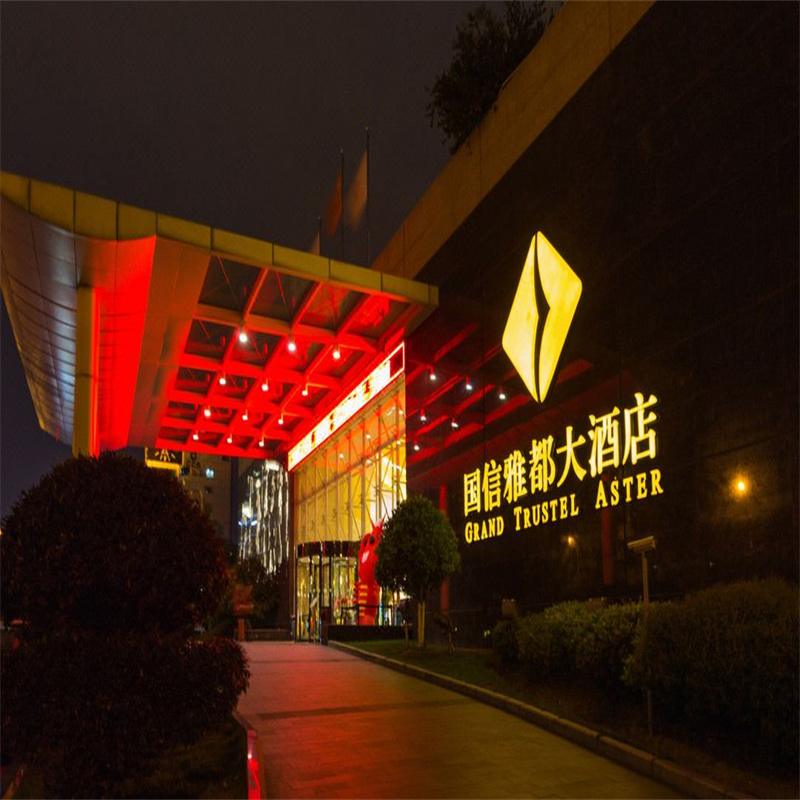 苏州金陵雅都大酒店1晚/2晚套餐自助早晚餐周末不加价 - 图1