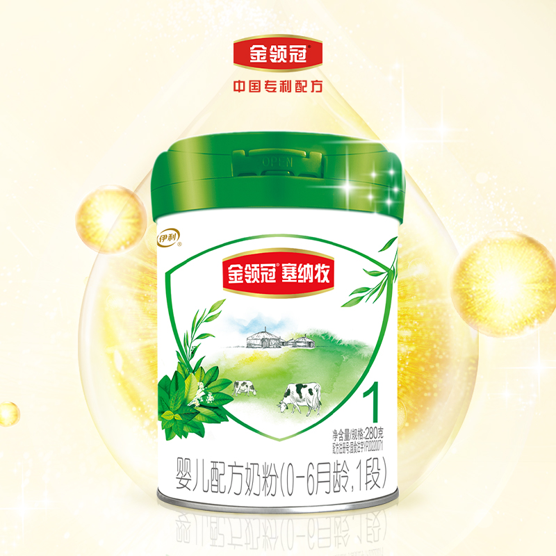  天猫超市婴幼儿牛奶粉