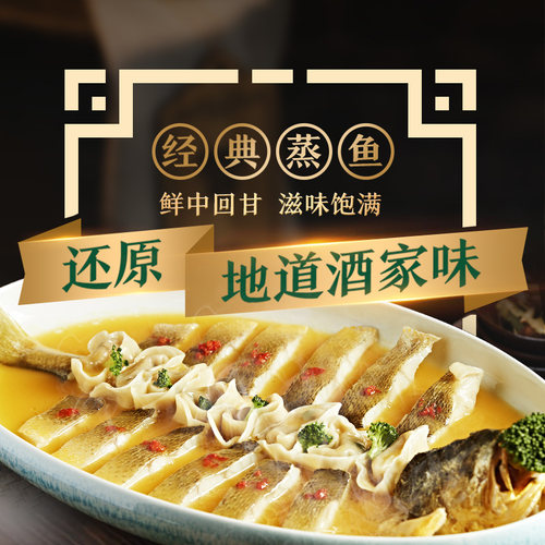 李锦记蒸鱼豉油生抽酱油家用炒菜白灼汁凉拌调味汁 - 图1
