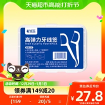 CHUJUE INITIAL KIT Kit Ultra-fine Disposable Household portable disposable Disposable Toothless Wire Sign 50 Support * 9