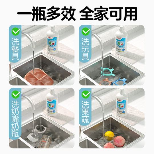 Pigeon baby bottle fruit and vegetable cleaner